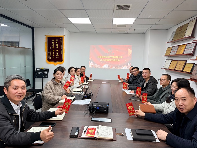 开工大吉｜马年启新程，聚力向前行